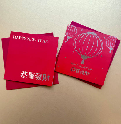 Chinese New Year Card