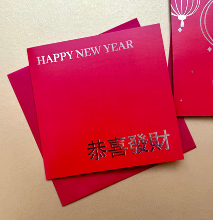 Chinese New Year Card