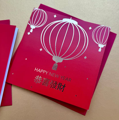 Chinese Lantern New Year Card