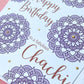 Purple Mandala Birthday Card